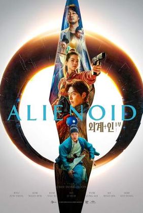 Alienoid